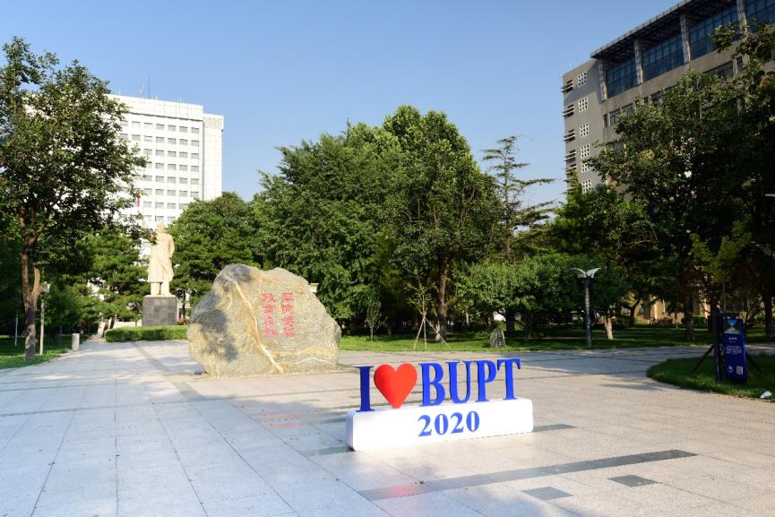 北京邮电大学能和985叫板吗,北京邮电大学是985还是211考研难吗