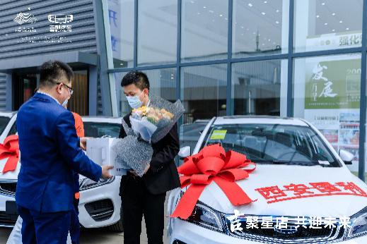 吉聚星店共迎未来吉利浐灞国利店试营业暨车主交车仪式举办