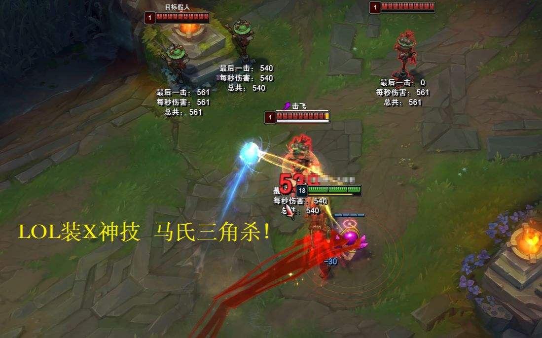 大司马早期对线faker,大司马对战faker阵容介绍