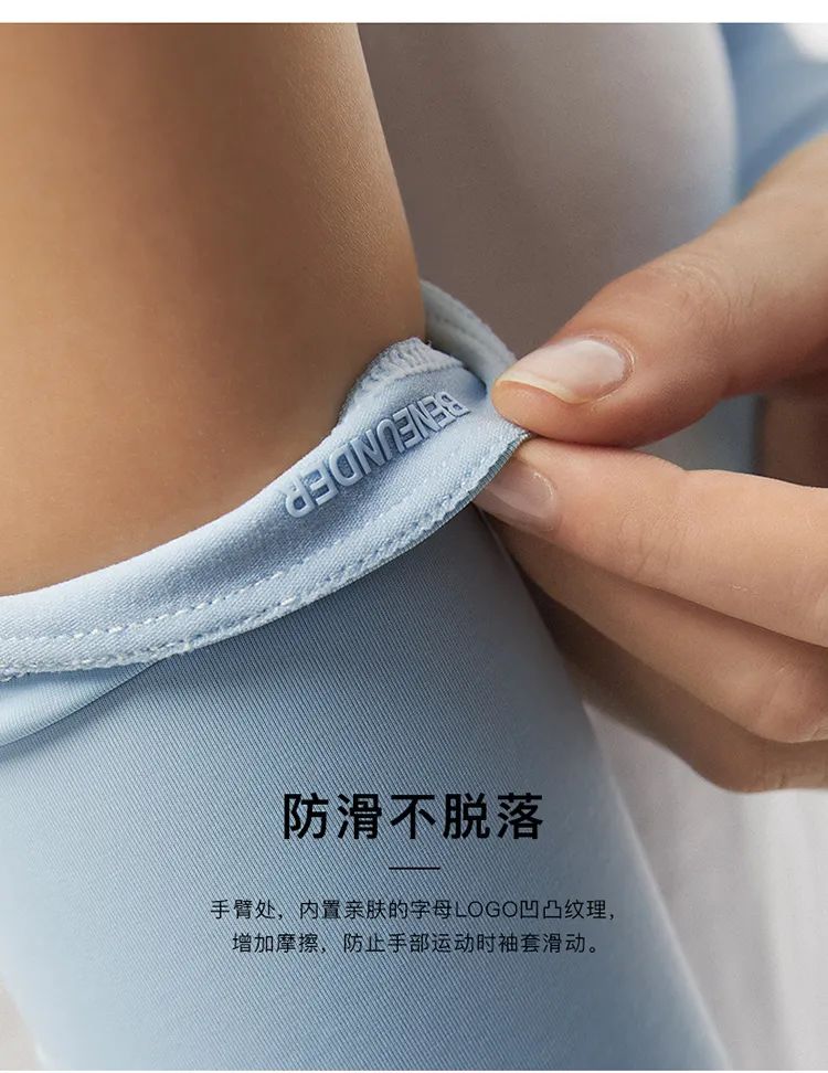 蕉下防晒冰袖哪个颜色最好看,蕉下防晒冰袖加长款