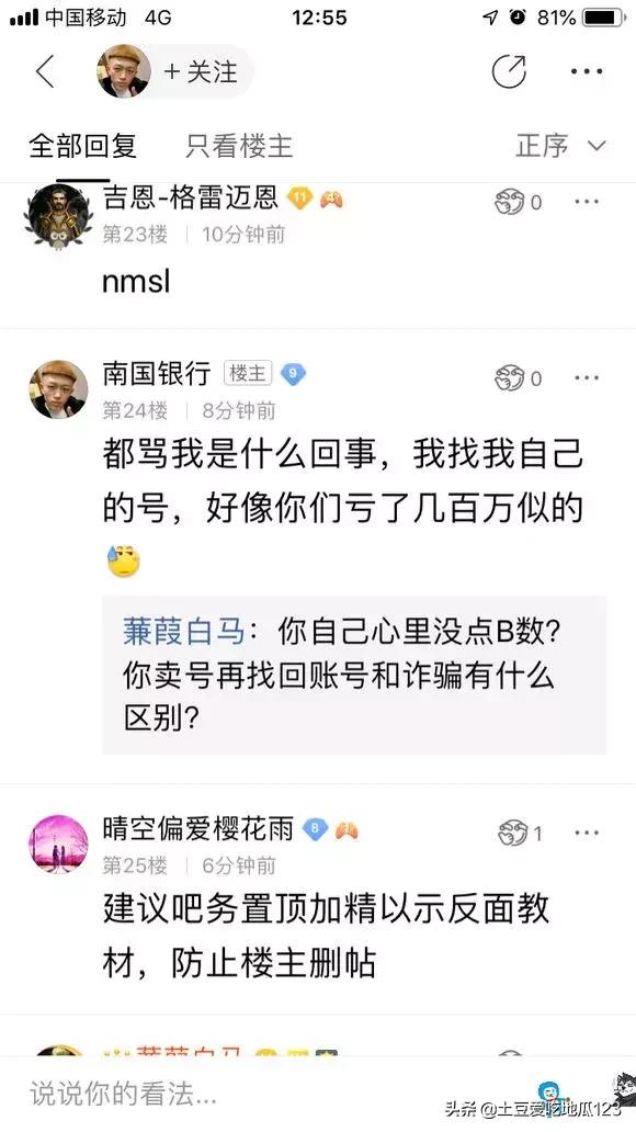 鐐夌煶鍗栧彿,鐐夌煶鑴卞潙鍗栧彿