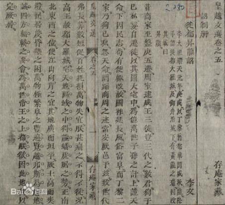 李太祖为什么受越南人尊敬,李太祖越南视频