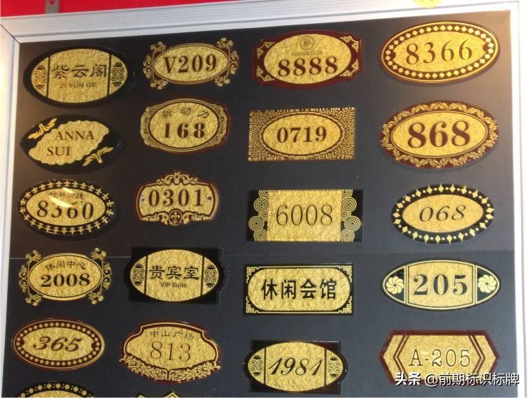 标识标牌制作的材料如何选择,各种标志制作