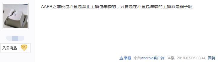 dnf玩家买十套年套,dnf主播包10年套真的吗