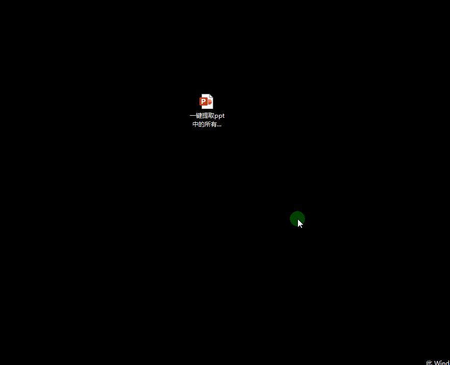 ppt如何导出1920*1080高清图,怎么一键导出ppt的备注