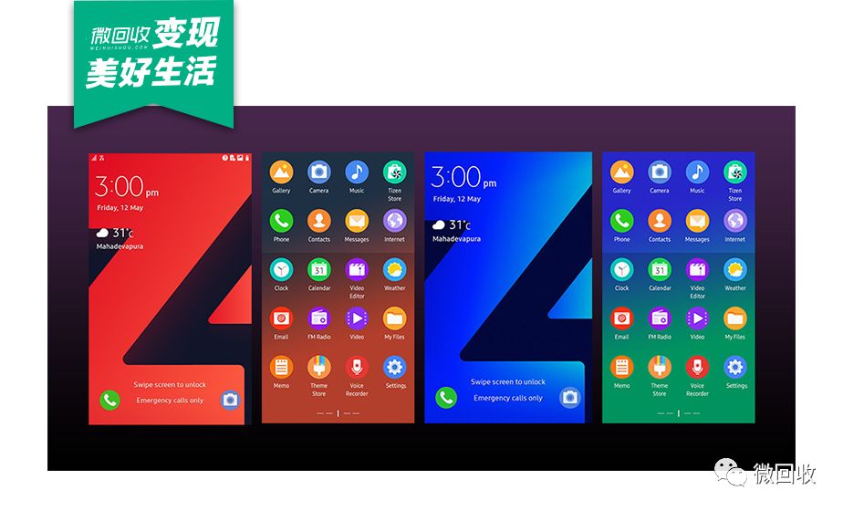 华为鸿蒙系统下一代手机,华为鸿蒙系统出到第几代了