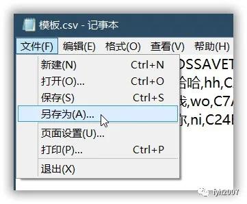 ios搜狗输入法怎么导入快捷短语,ios自带输入法如何导入搜狗词库