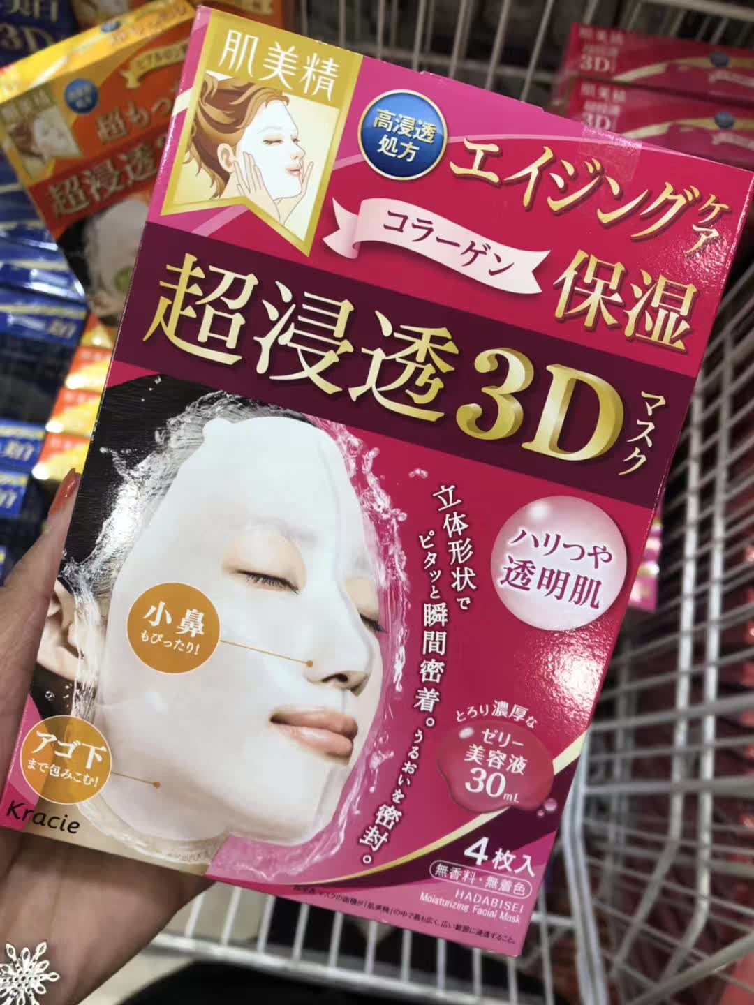 日本药妆必买附参考价格,药妆店买什么面膜