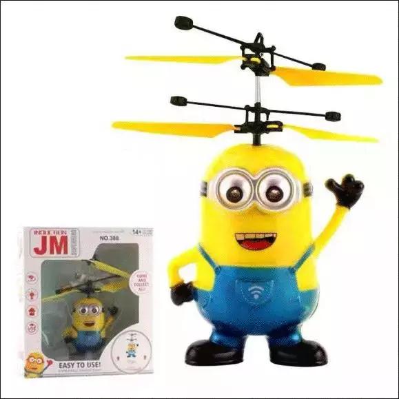 当心触电玩具,儿童防触电玩具