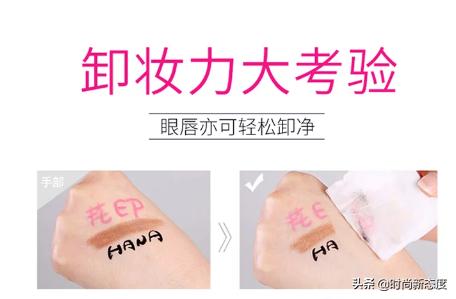 张嘉倪推介的水,张嘉倪同款卸妆水