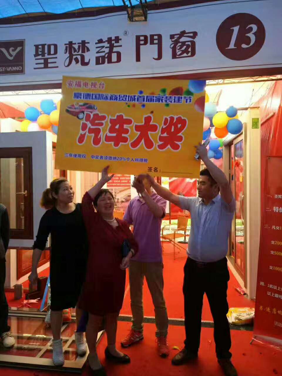 圣梵诺门窗和祺晟门窗哪个好,圣梵诺断桥铝门窗多少钱