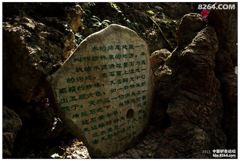 黄果树景区天星桥有没有必要去,贵州黄果树天星桥景区人山人海