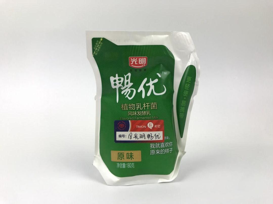 酸奶推荐指数5颗星,最新酸奶测评标准是什么