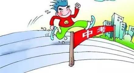 中考体育考前饮食规划,体育考试考前注意事项