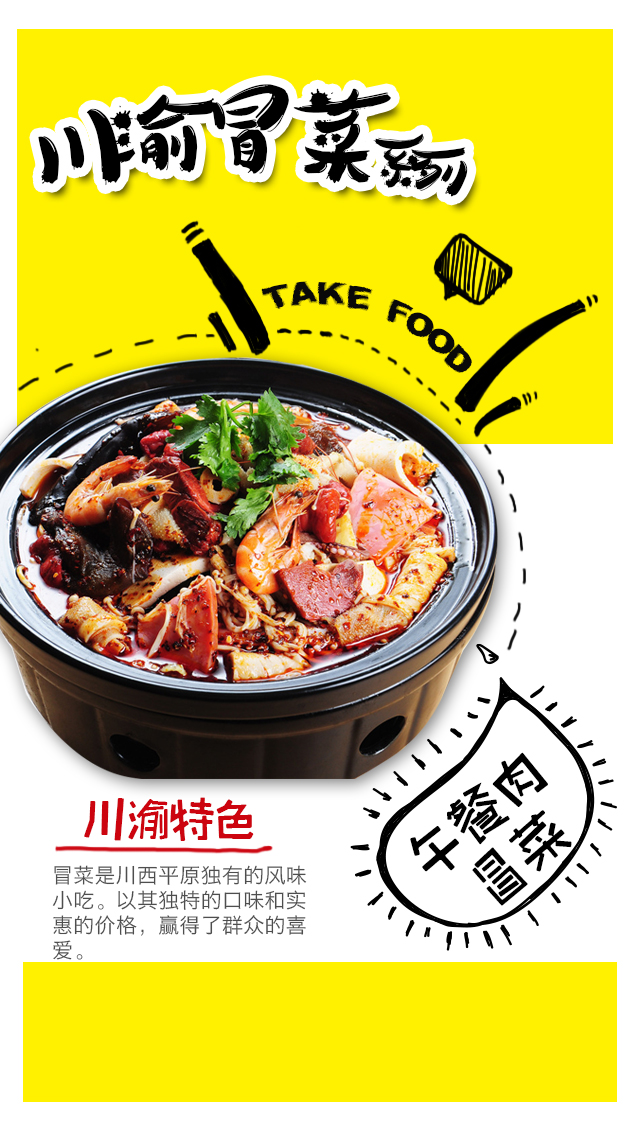 评价最好吃的土豆粉,你爱吃土豆吗的视频