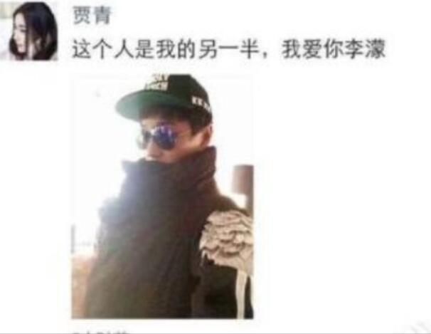 从“华策一姐”到18线小透明，被王思聪猛锤的贾青，不值得同情
