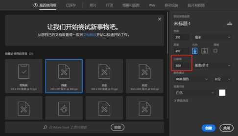 ps基础知识入门讲解,ps基础知识与基础操作总结