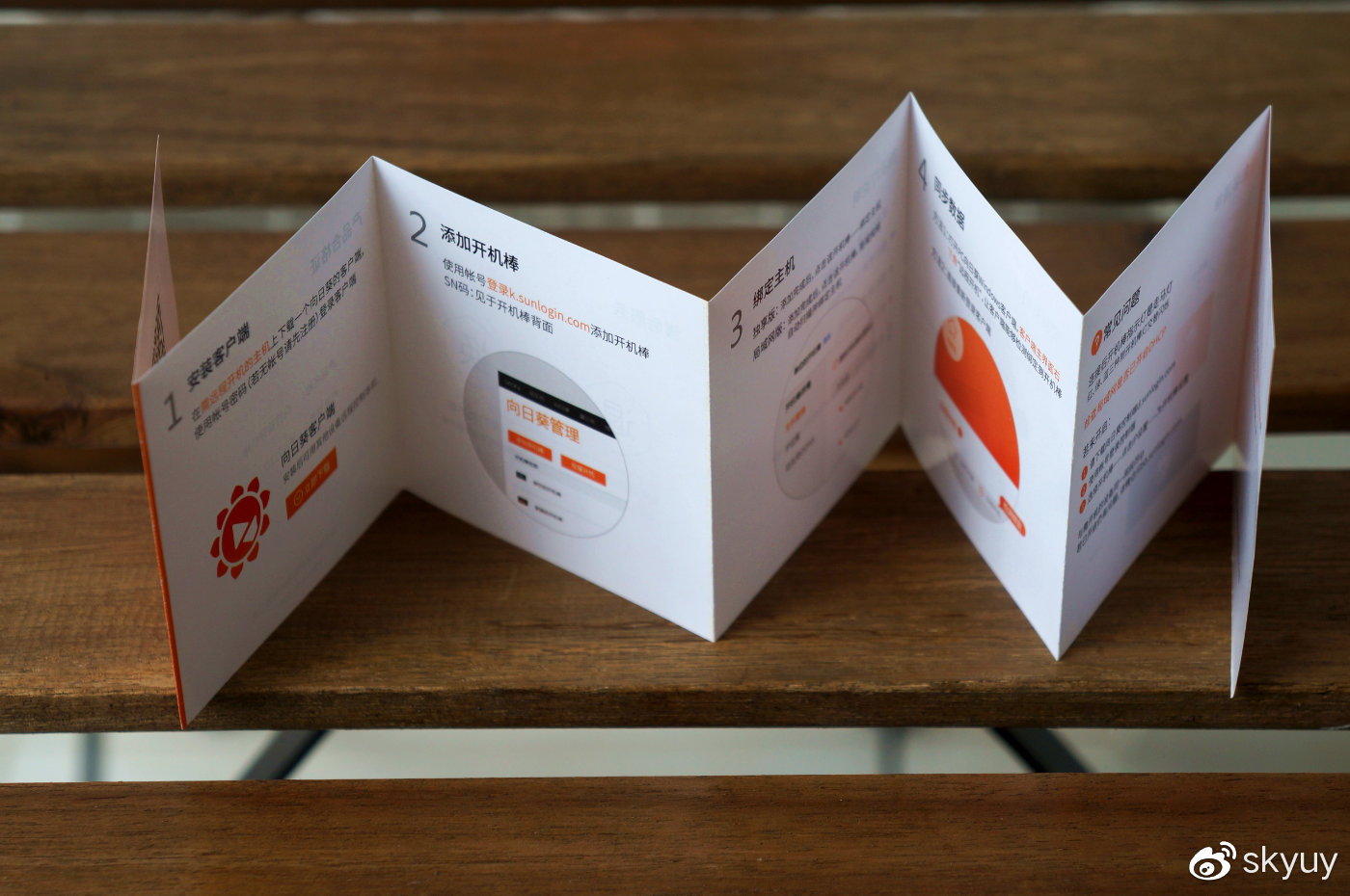 远程开机控制电脑哪个软件比较好,远程控制电脑开机的方法汇总