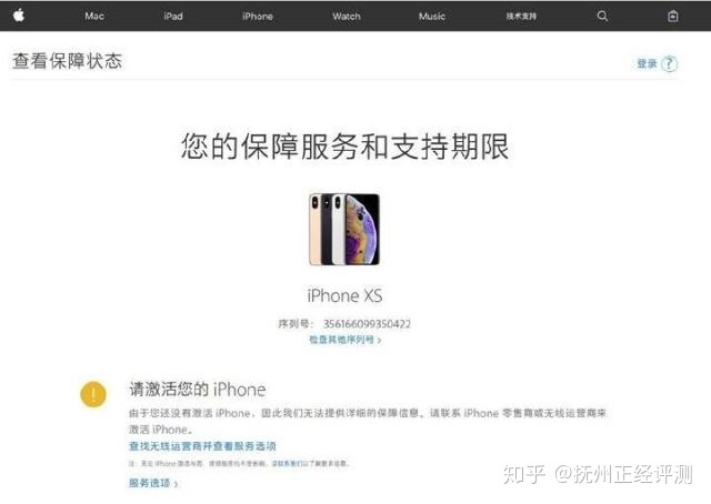 oppo手机怎么辨别翻新机,如何辨别刚买的华为手机是翻新机