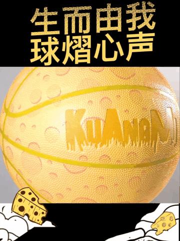 颜值篮球王者,颜值王者中的王者