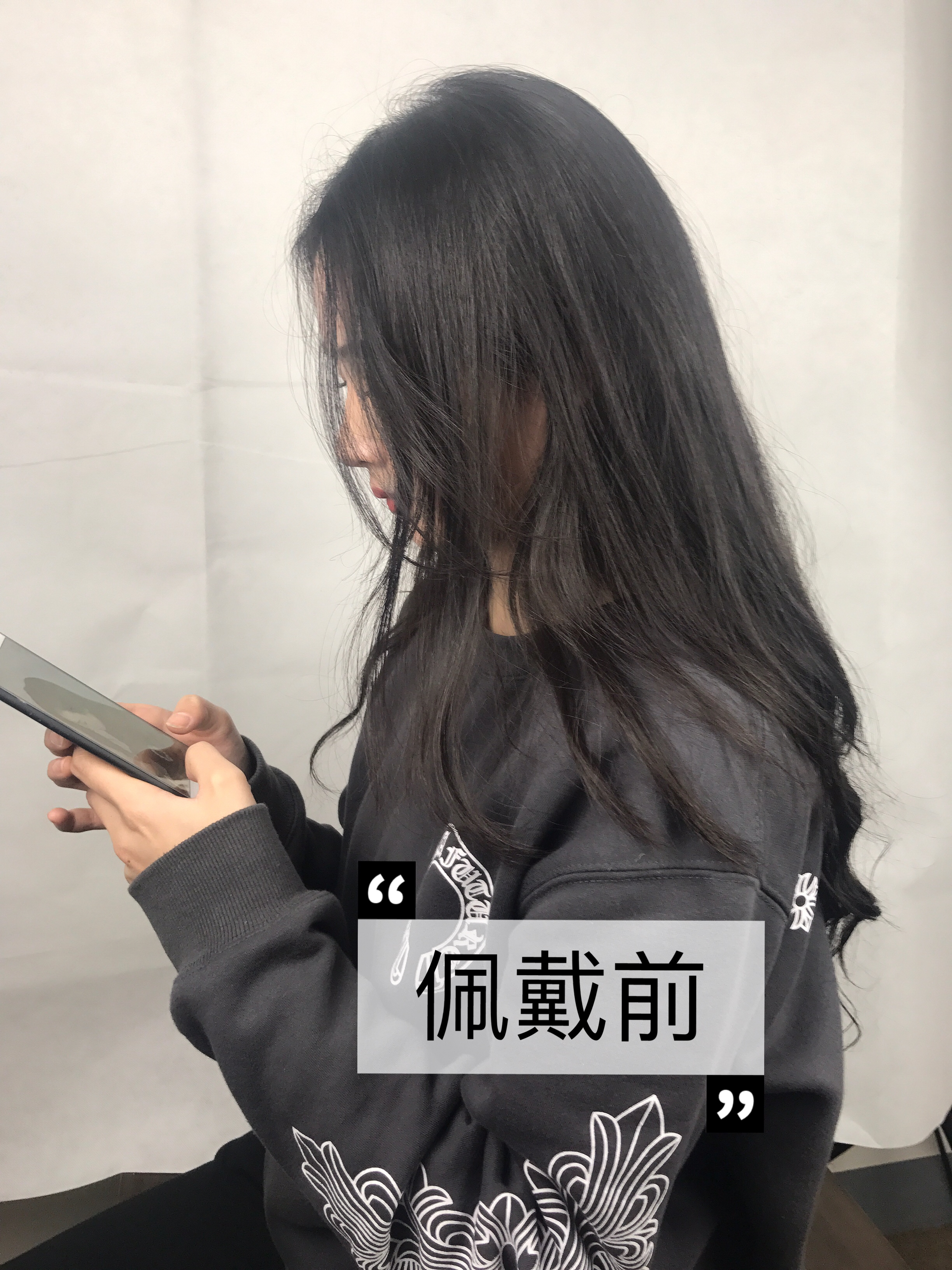 假发入门教程视频,假发入坑