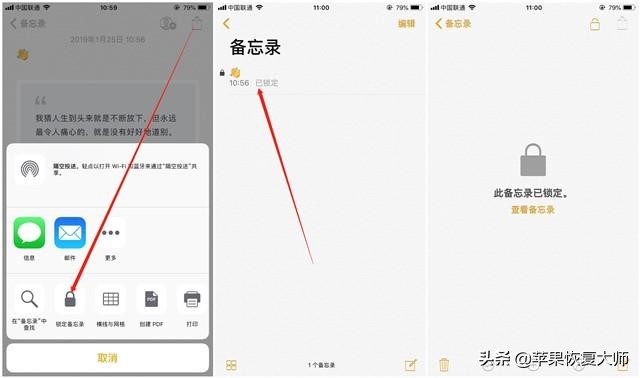 买iphone要关掉的几个功能,你真的会用iphone吗图片