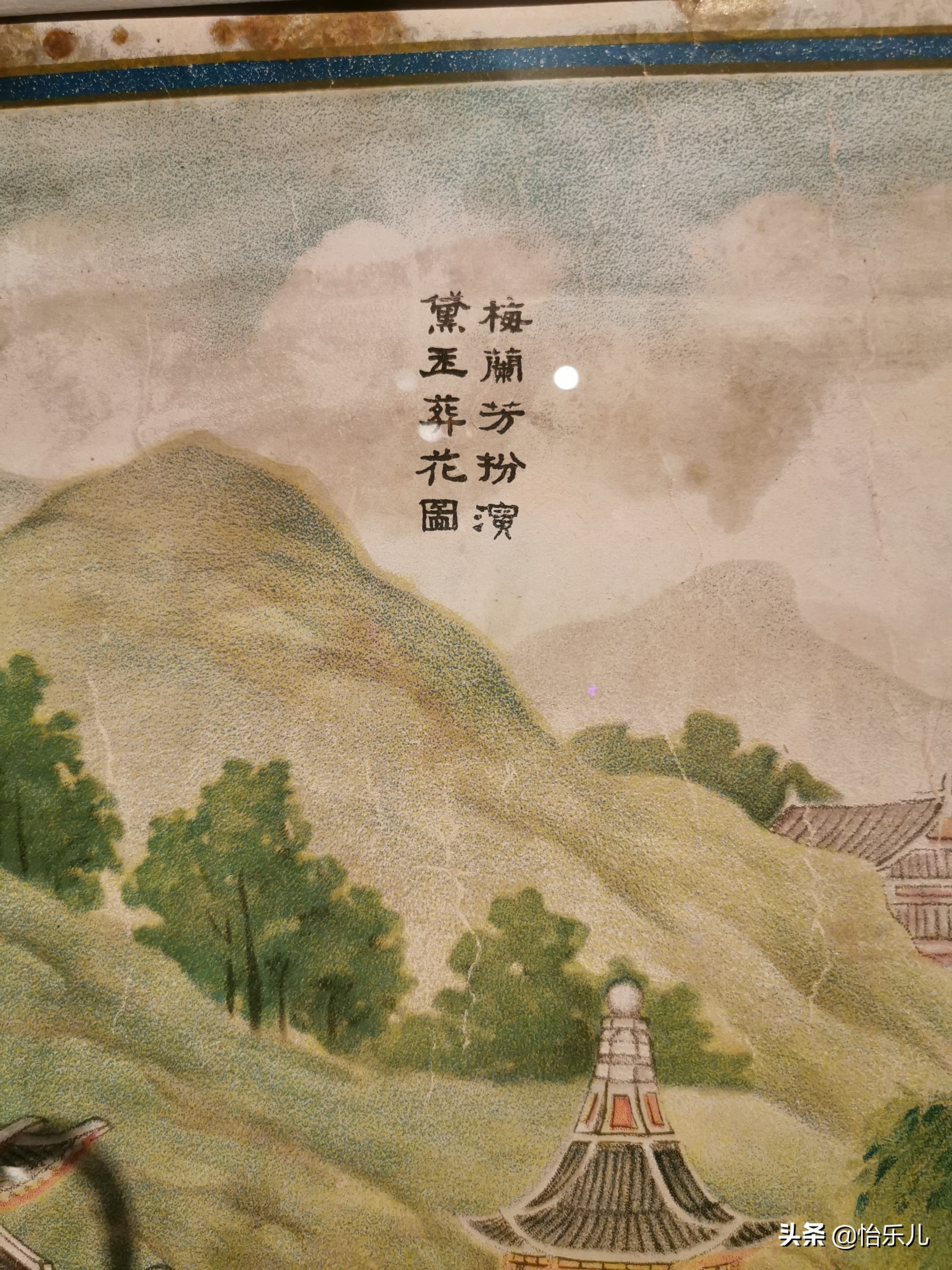 红楼梦祝寿广告,红楼梦广告完整版