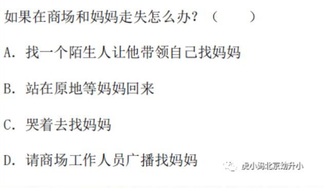 建华实验小学入学难度,建华学校小学小升初