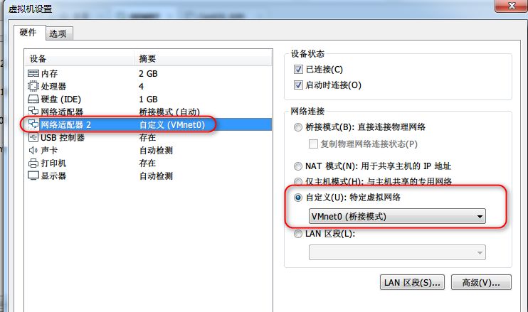 vmware如何安装openwrt,虚拟机安装openwrtx86详细教程