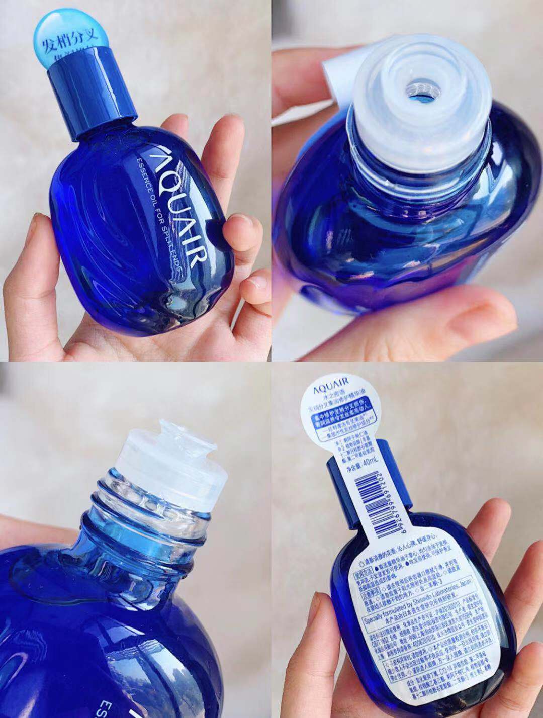 适合油性发质干性发丝的护发精油,适合油头枯燥的护发精油