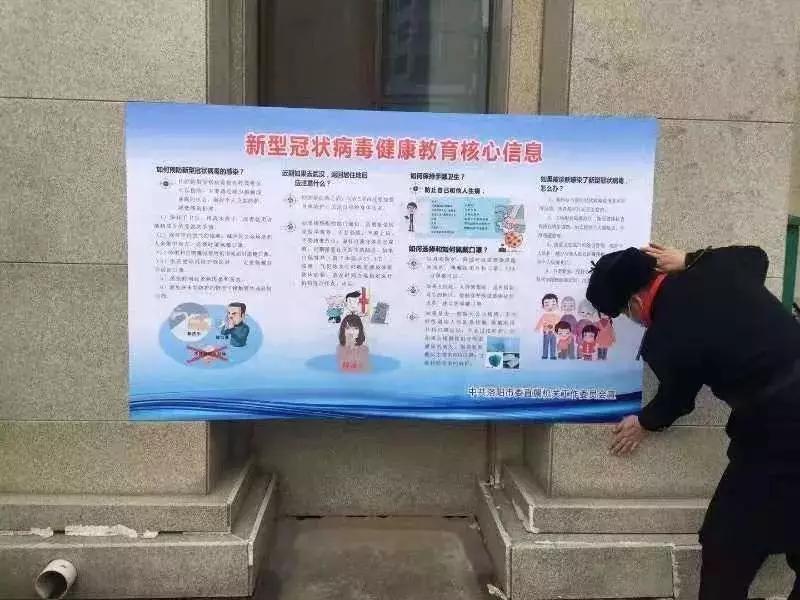 买房要买物业靠谱的小区，看看疫情期间洛阳哪些物业做的好