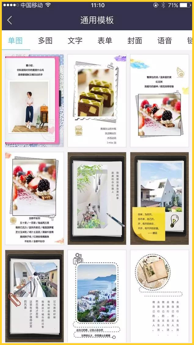 可以免费做微课的软件,手机做微课好用的软件