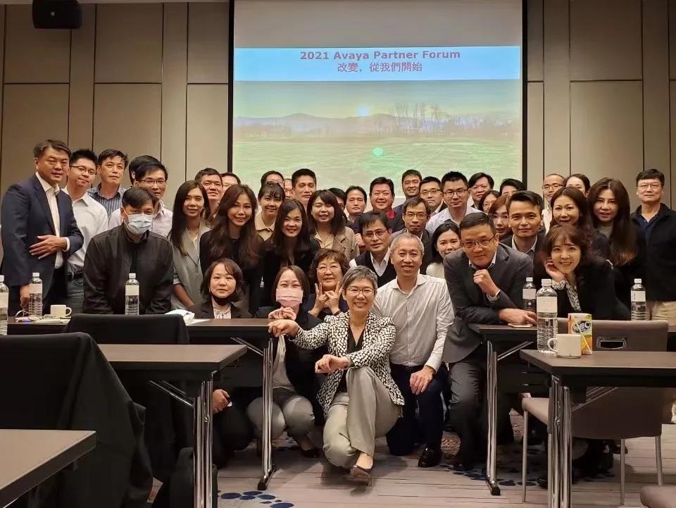 “订阅”变革，Avaya年度合作伙伴论坛开幕