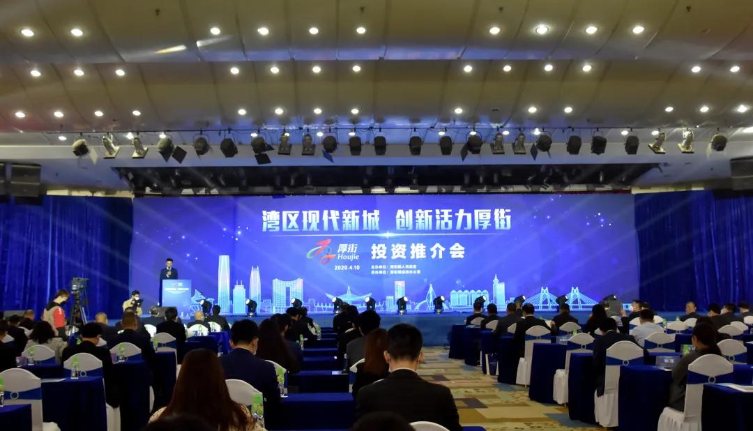 东莞再增一批重大项目,东莞2023重大项目清单公布