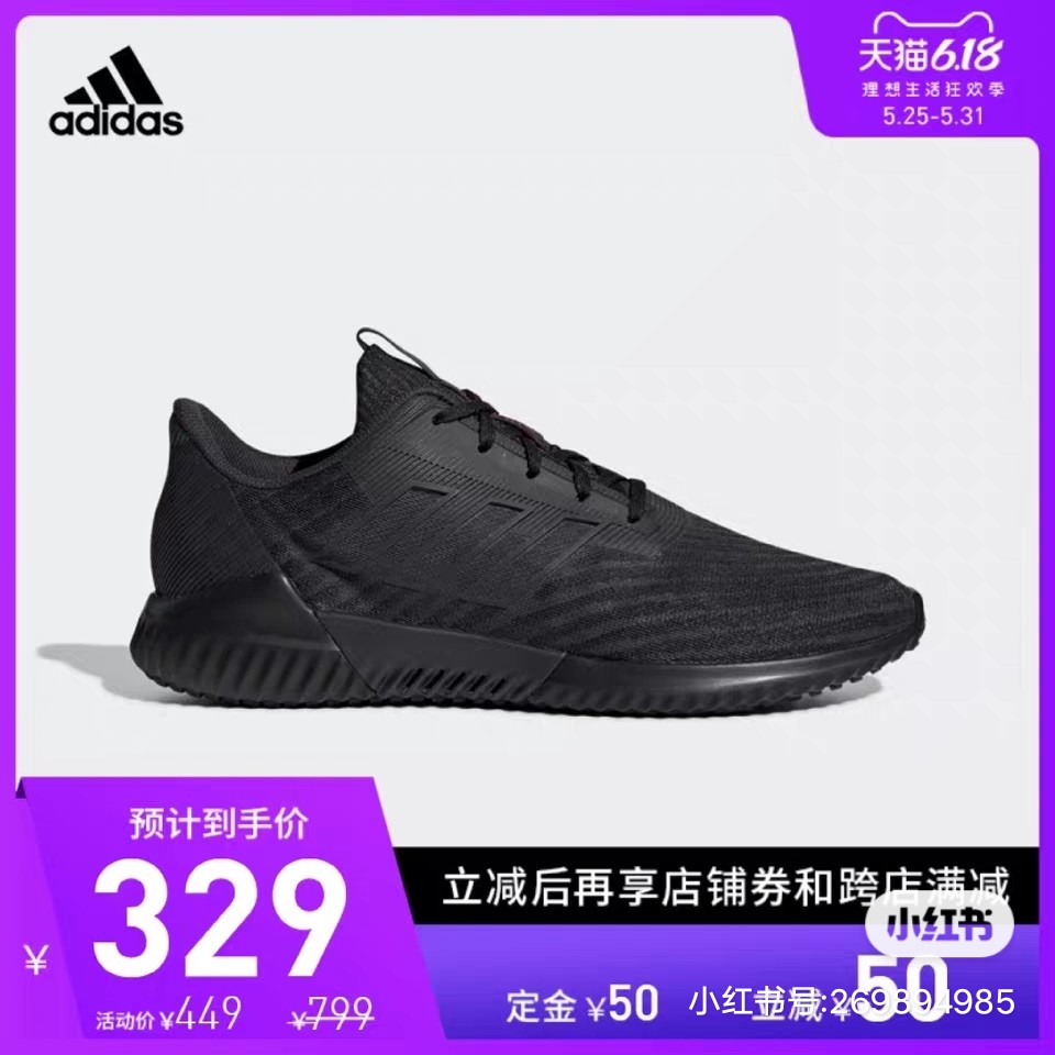 618必买清单2020阿迪达斯,2021618淘宝活动攻略