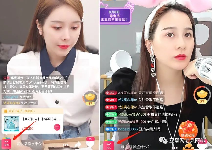 怎么能让淘宝直播权重上来,淘宝直播权重如何提高技巧