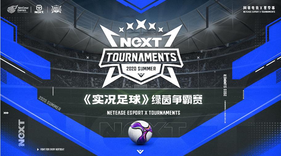 实况足球绿茵精彩视频,实况足球新版本绿茵赛