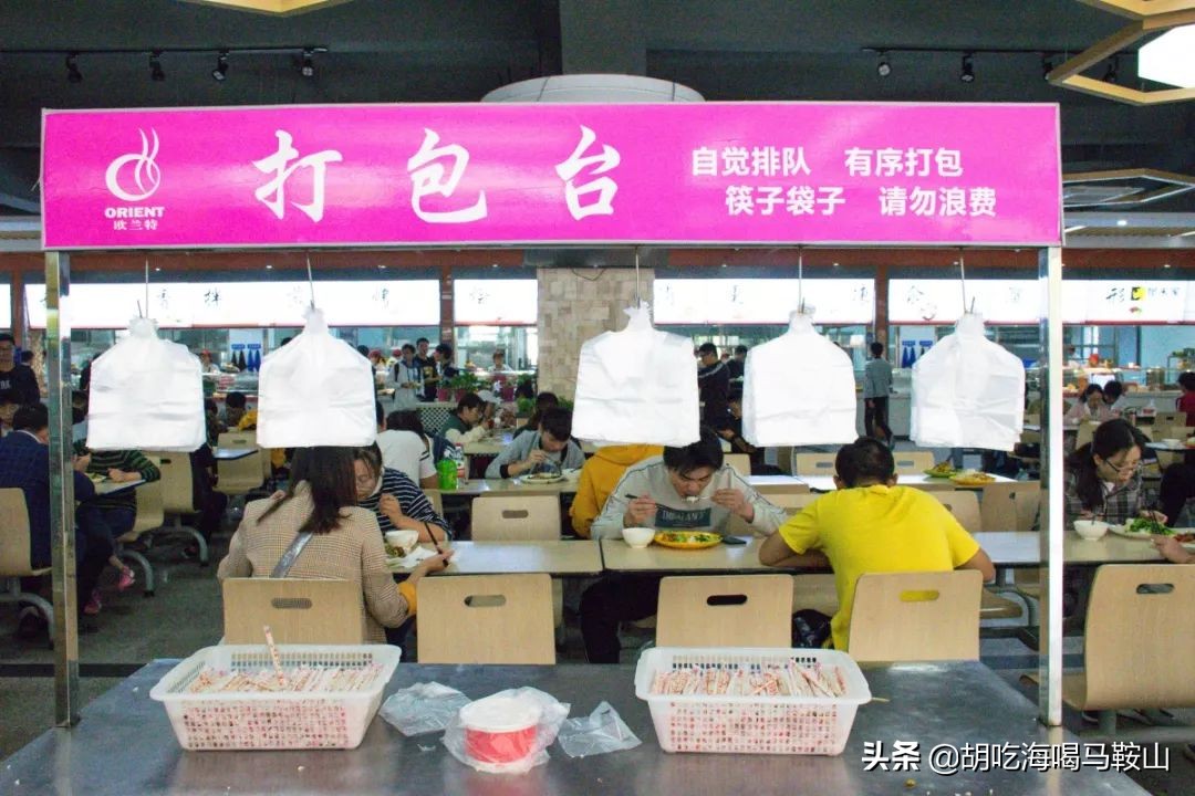 好吃的高逼格大学食堂,超好吃大学食堂
