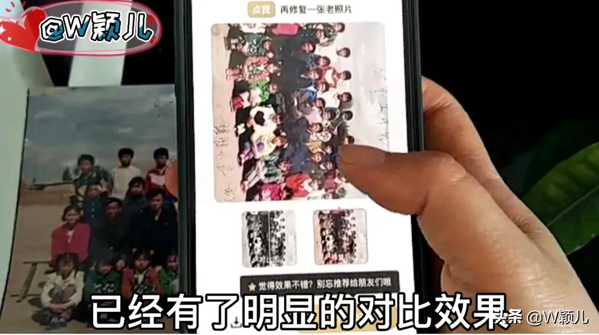 教你把家里的老旧照片轻松的扫描到手机上，非常清晰，永久保存