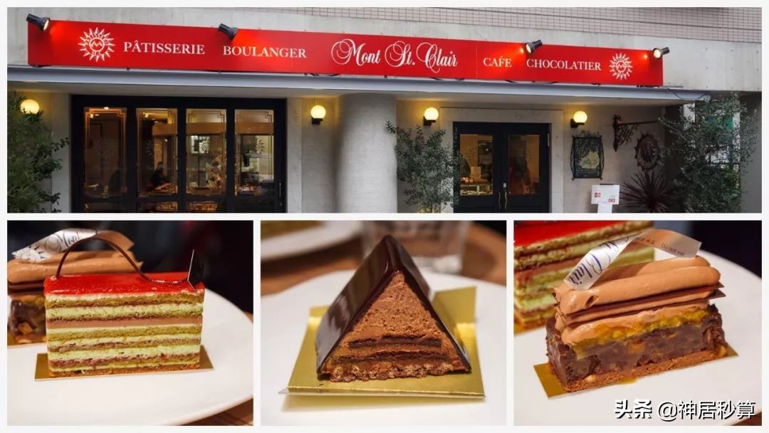 日本自由之丘甜点,自由之丘的甜品圣地