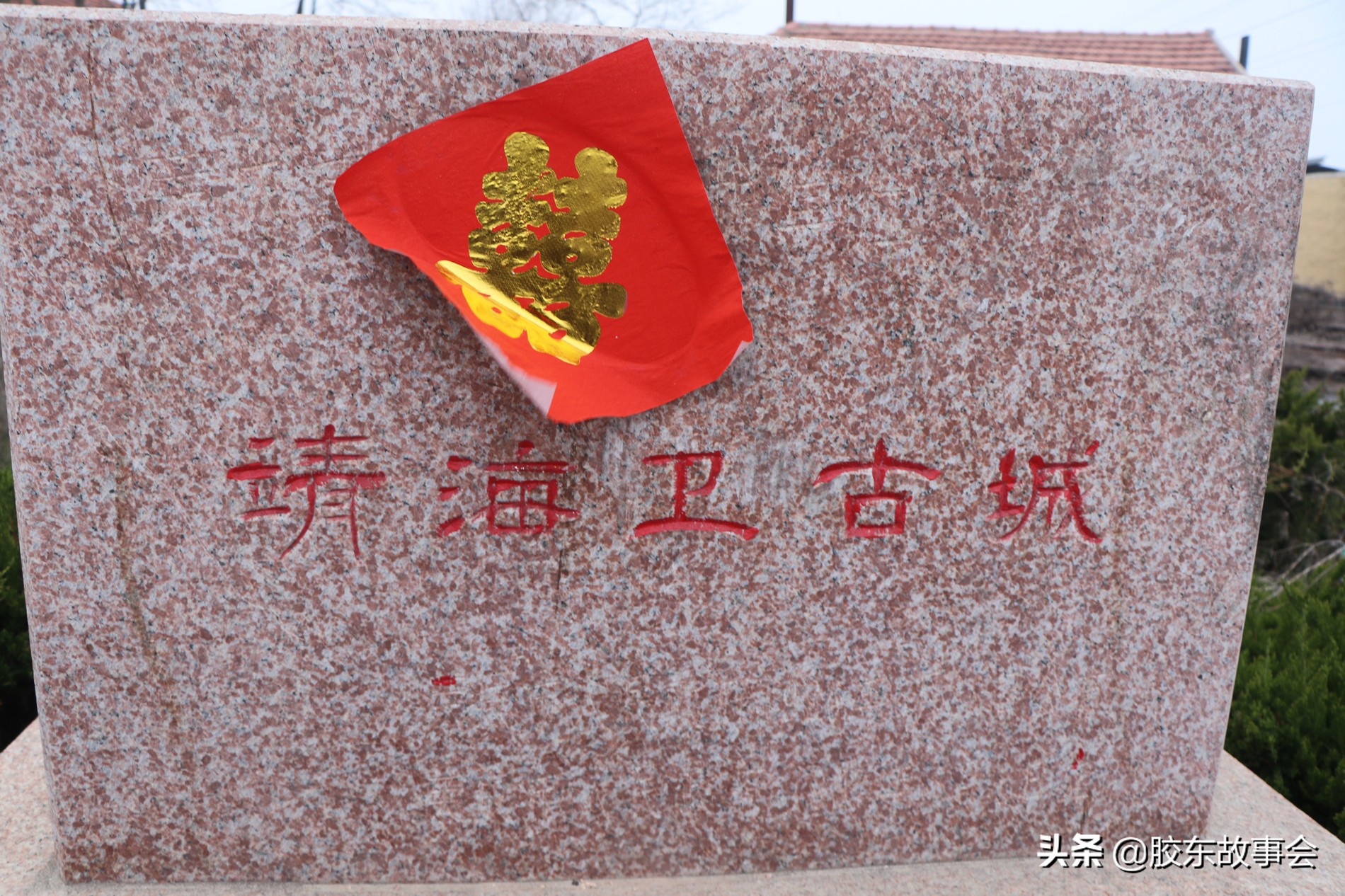 山东向氏家族族谱字辈,向姓是我国第几姓氏