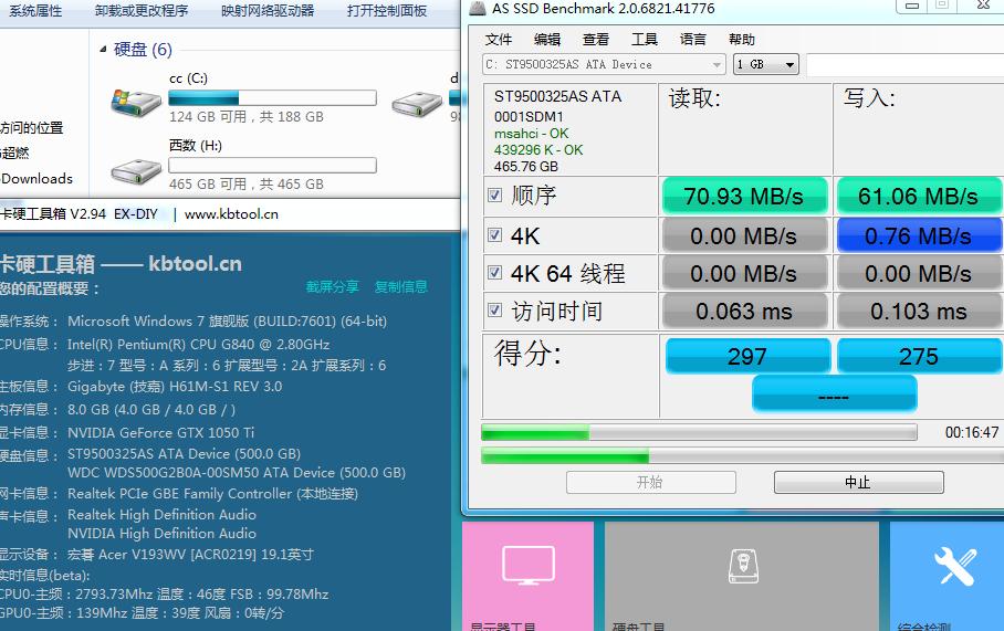 西数固态硬盘sata接口芯片,sata西数固态蓝盘和绿盘