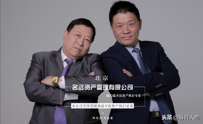 聂案推动者郑成月募捐67万，陷舆论质疑，官方发通报称报道失实