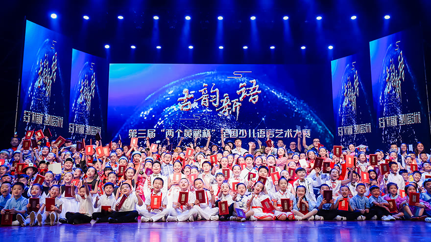 涓や釜榛勯箓鏁欒偛鍩硅瀛︽牎,涓や釜榛勯箓鍩硅瀛︽牎