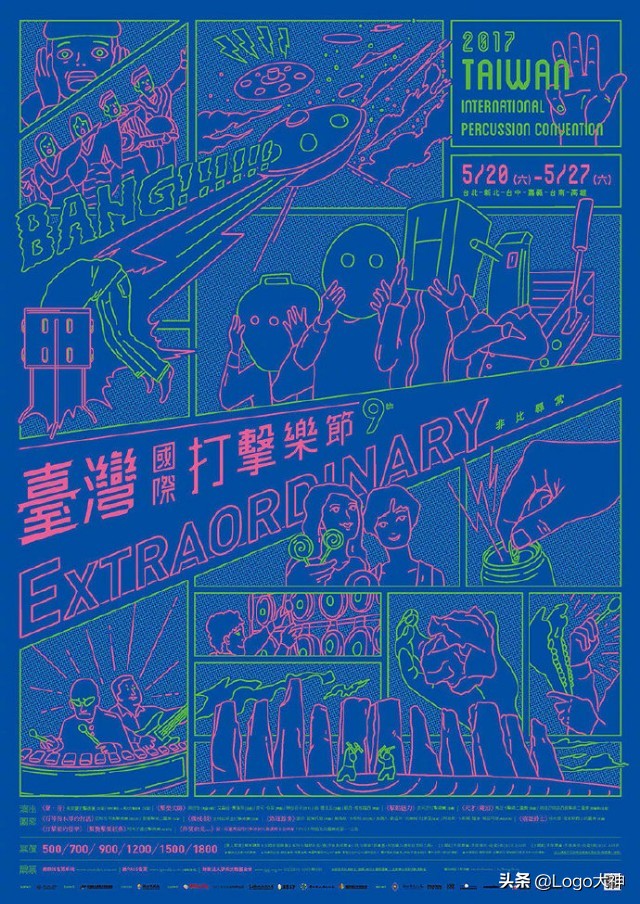 音乐海报设计手绘,音乐主题海报设计