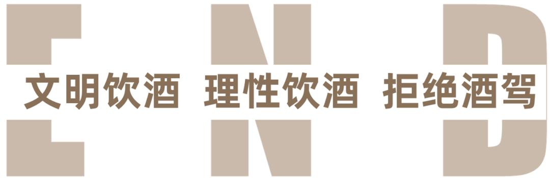 周杰伦婚酒推荐,周杰伦结婚用的4款酒