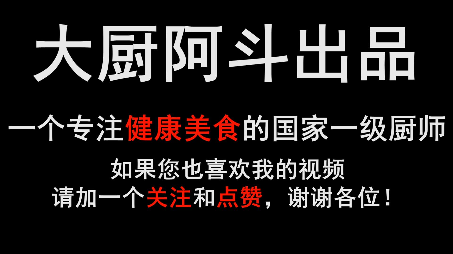 红烧牛肉特别柴怎么补救,牛肉红烧怎么容易烂