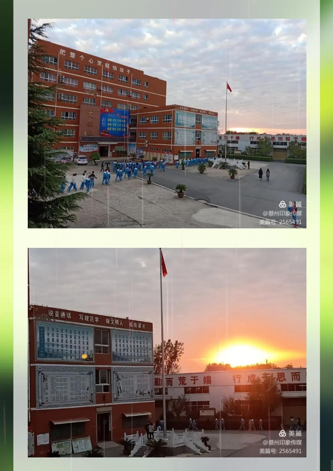 新蔡县现代双语实验中学,河南新蔡现代双语学校教得好吗