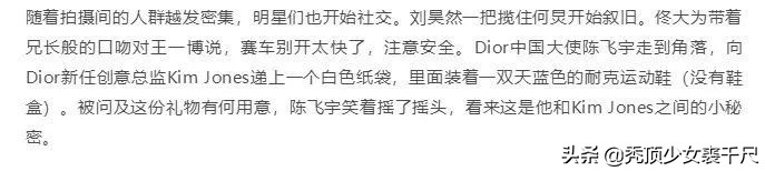 gq曝名利场幕后,gq自曝盛典内幕