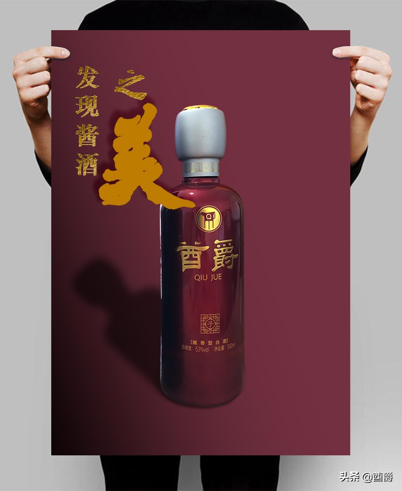 酒水产品怎么获客,酒水怎么推广营销